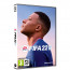 FIFA 22 thumbnail