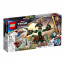 LEGO Útok na Nový Asgard (76207) thumbnail