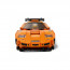 LEGO Speed Champions McLaren Solus GT & McLaren F1 LM (76918) thumbnail