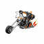 LEGO Super Heroes Robotický oblek a motorka Ghost Ridera (76245) thumbnail