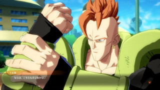 Dragon Ball FighterZ PS4