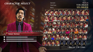 Yakuza 0 Director's Cut Switch 2